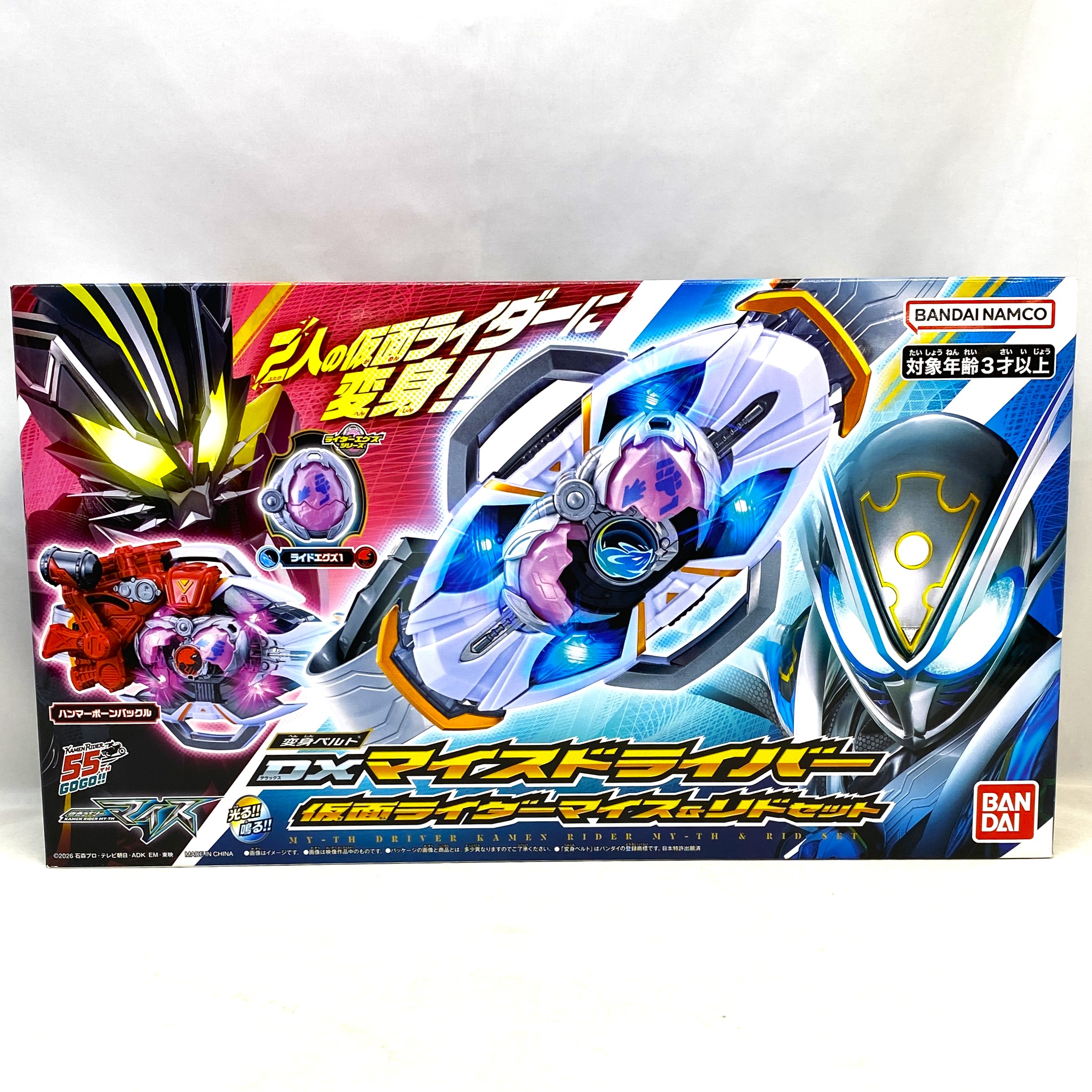 バンダイ 仮面ライダーマイス 変身ベルト DXマイスドライバー 仮面ライダーマイス&リドセット
