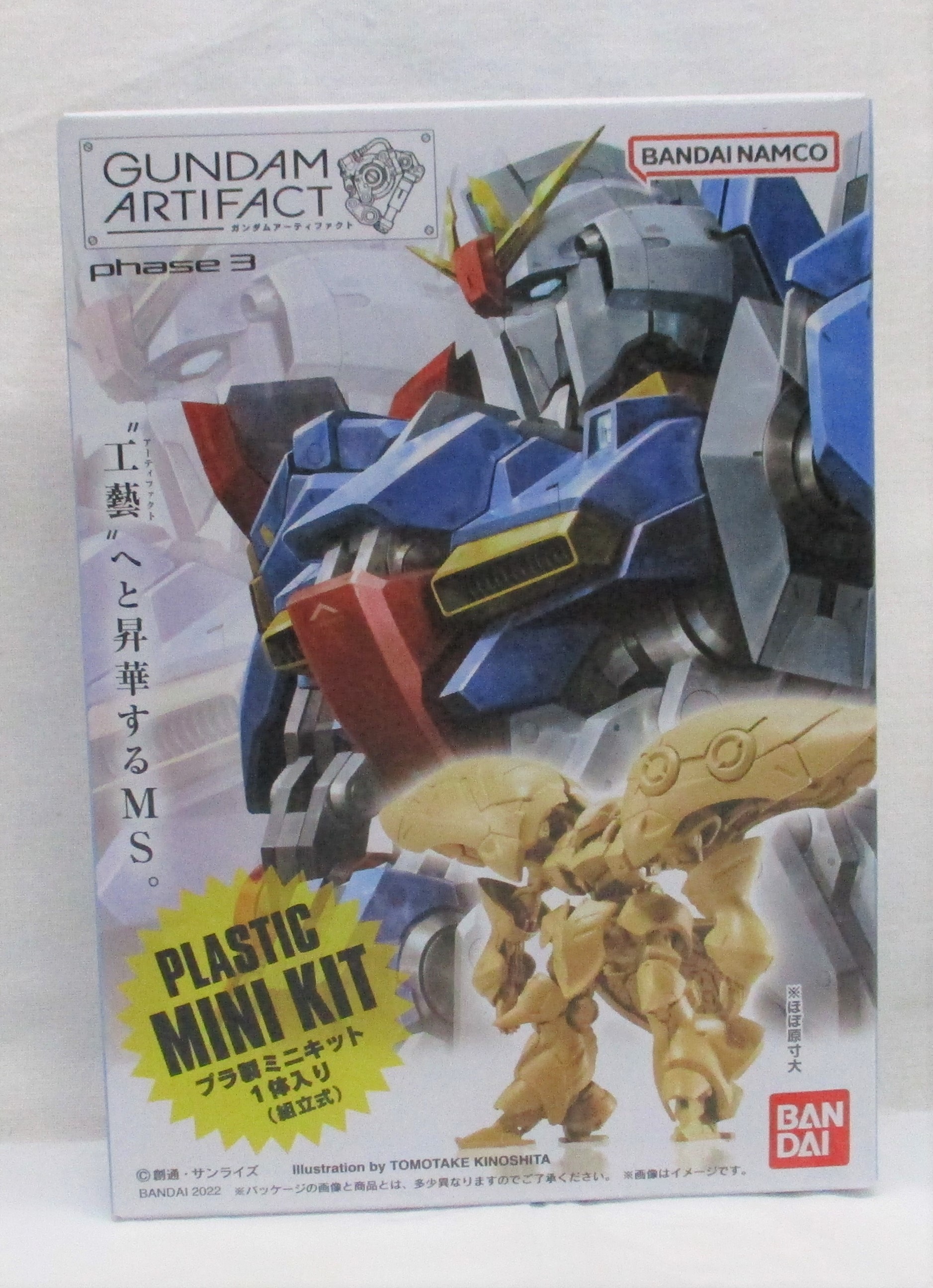 バンダイ ガンダムアーティファクトphase3 012 ゼータガンダム ノーマル