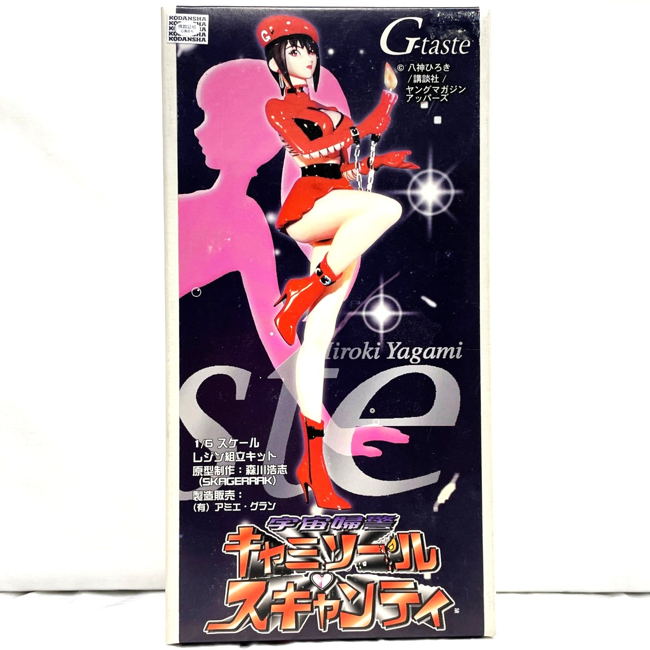 アミエ・グラン G-taste 宇宙婦警キャミソール スキャンティ ガレージキット
