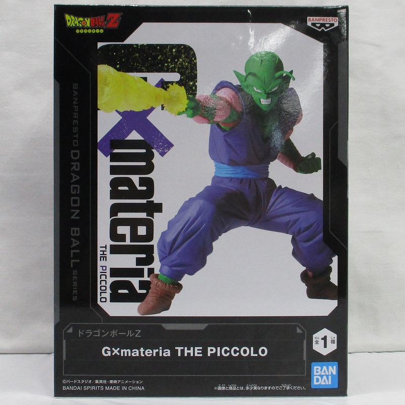 ドラゴンボールZ G×materia THE PICCOLO(ピッコロ)