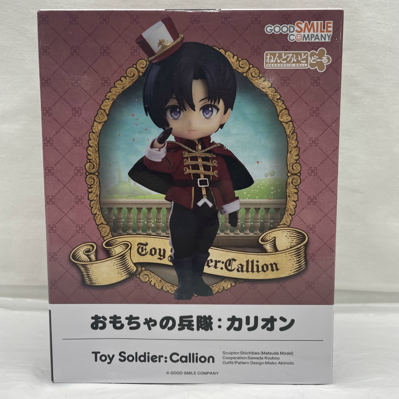 ねんどろいどどーる おもちゃの兵隊:カリオン