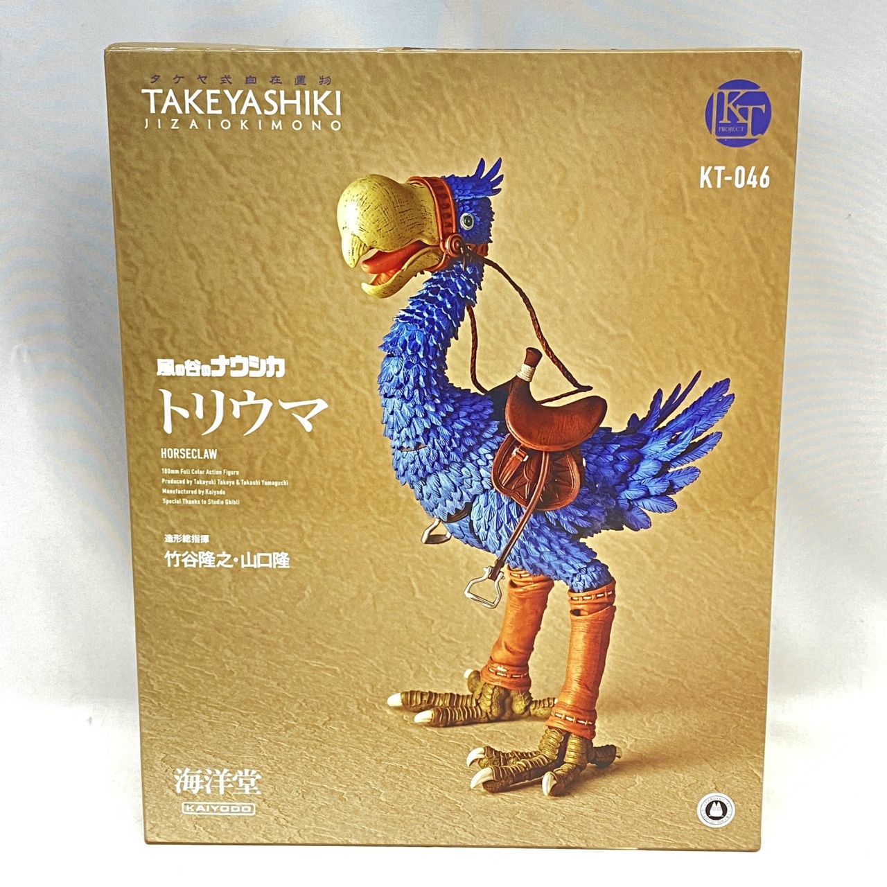 海洋堂 タケヤ自在置物 KT034 風の谷のナウシカ トリウマ 再販