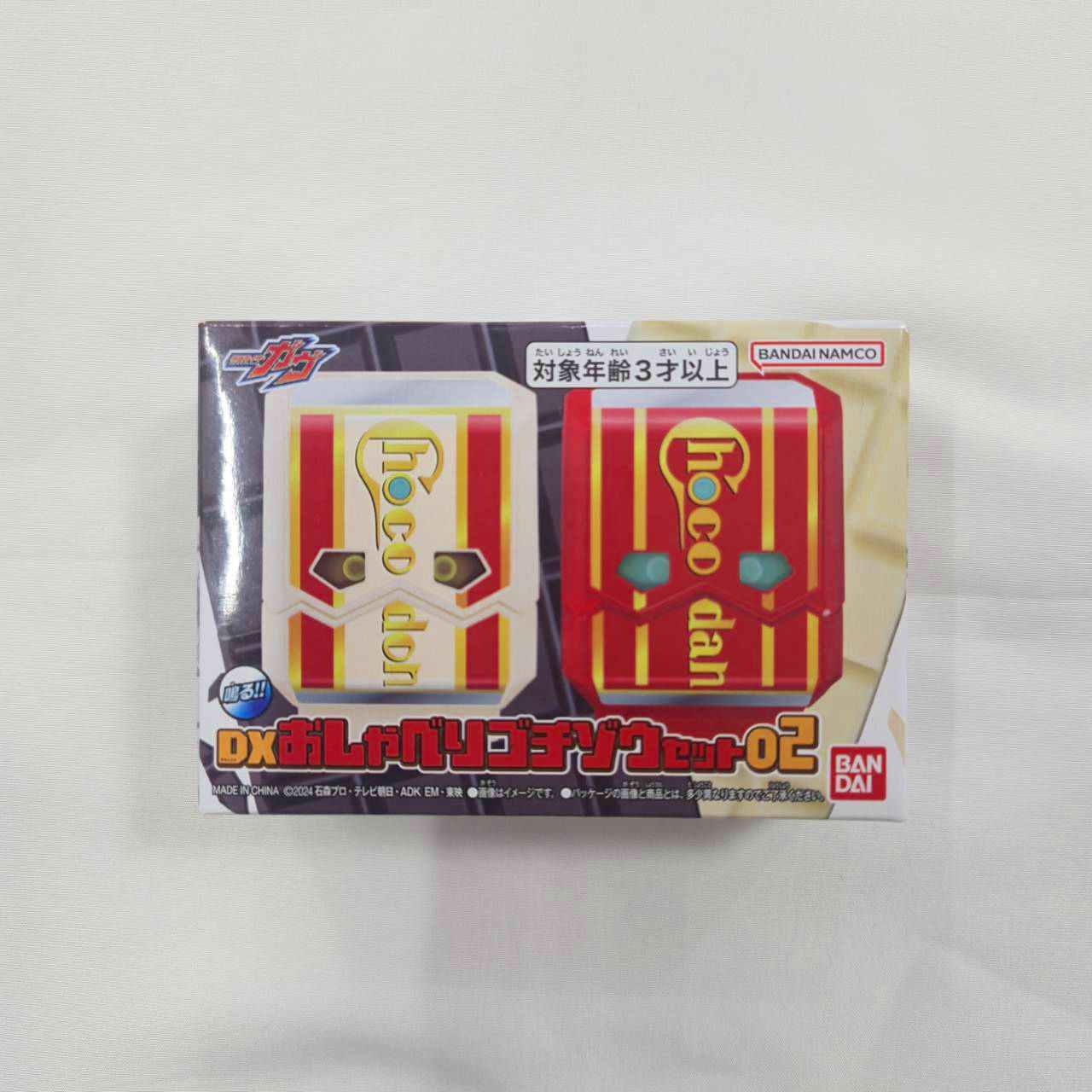 Kamen Rider Gab DX Talking Gochizo Set 02