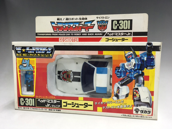トランスフォーマー超神マスターフォース C-301 レスキュー指揮官ゴーシューター
