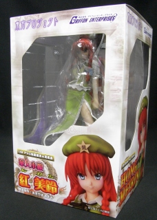 グリフォン 華人小娘 紅美鈴 1/8PVC