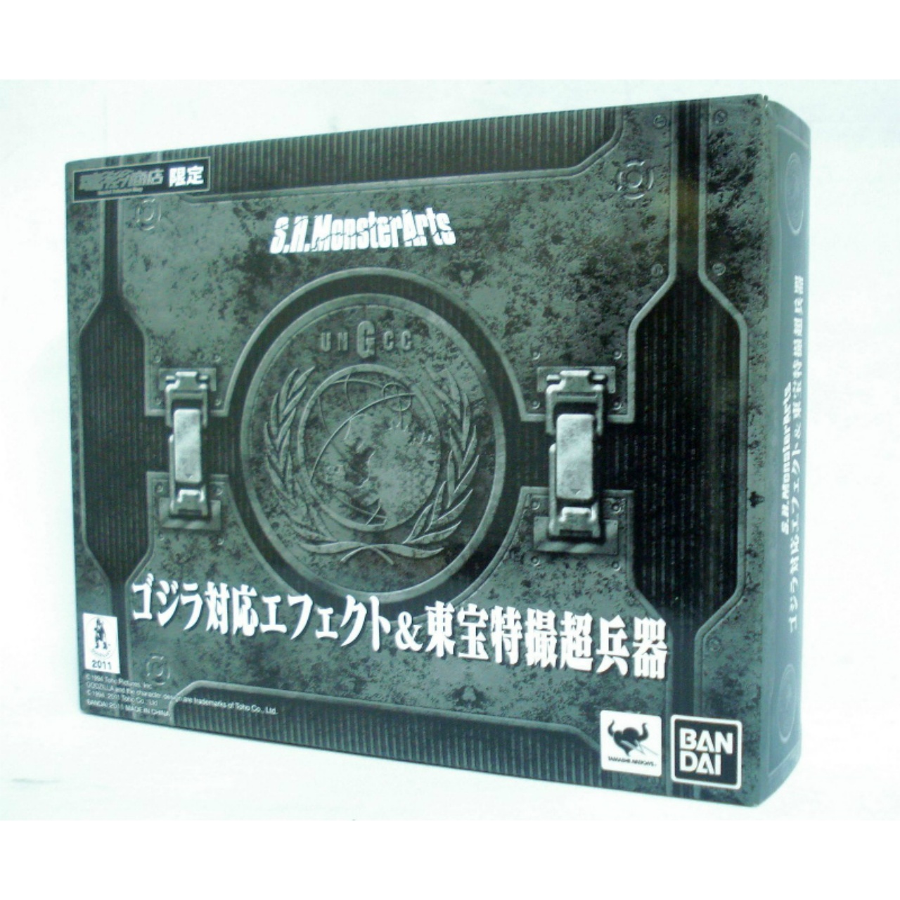 S.H.Monster Arts Tamashii Web Exclusive Effect Parts Set