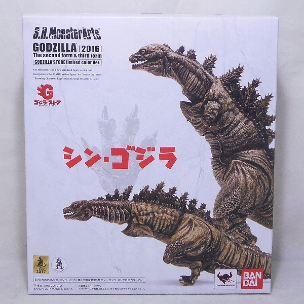 S.H.Monster Arts Godzilla (2016) The 2nd and 3rd Form Godzilla Store Exclusive Color ver.