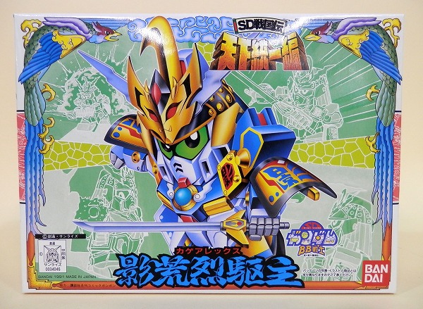 BB戦士 87 影荒烈駆主(カゲアレックス)