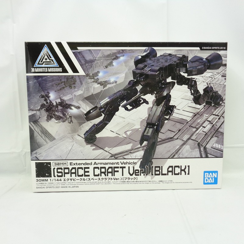30 MINUTES MISSIONS EV-08 1/144 Exer Vehicle (Spacecraft Ver.) [Black]