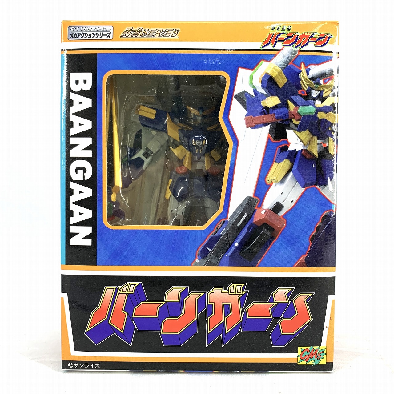 CM's Sunrise Mecha Action Series - BAANGAAN