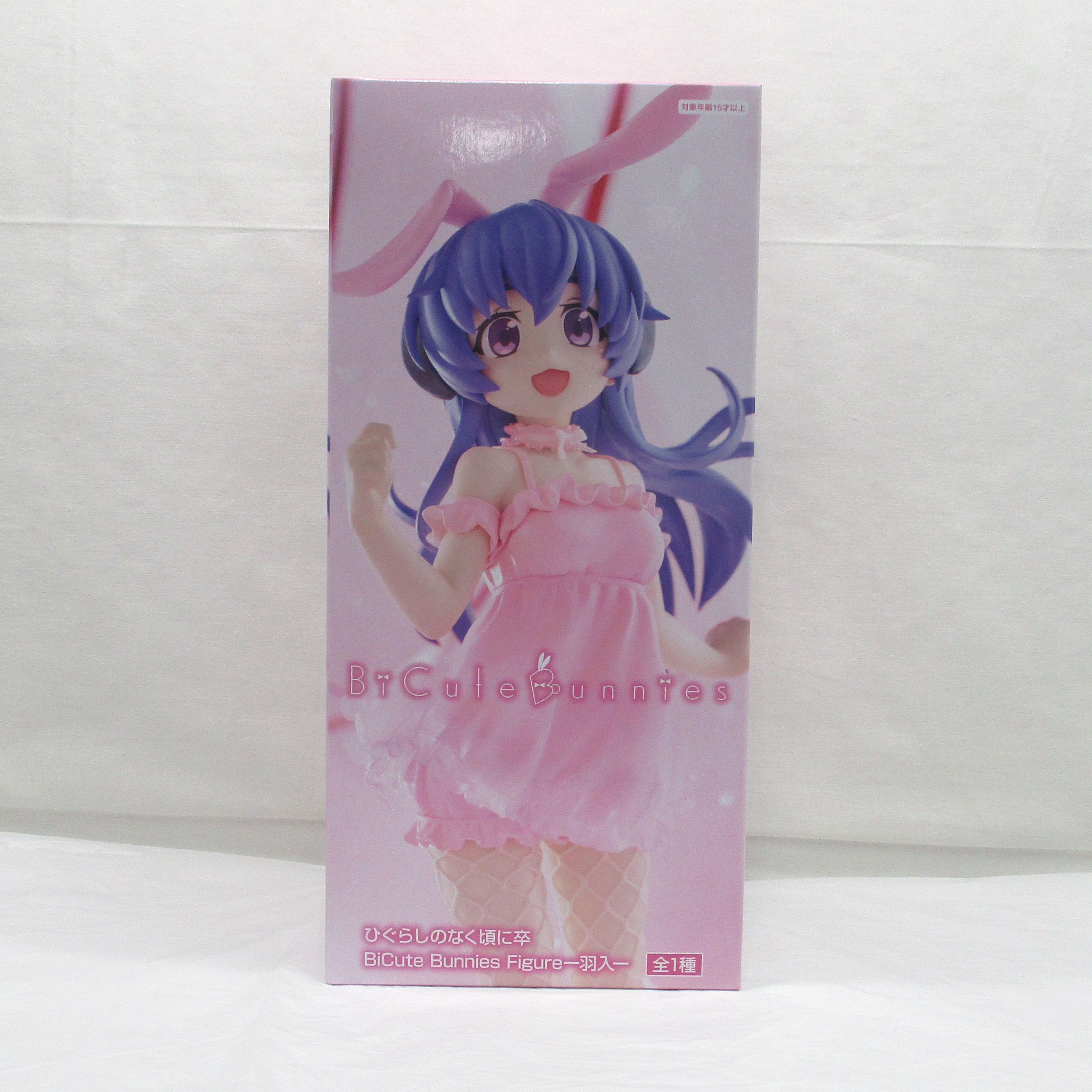 フリュー ひぐらしのなく頃に卒 BiCute Bunnies Figure 羽入