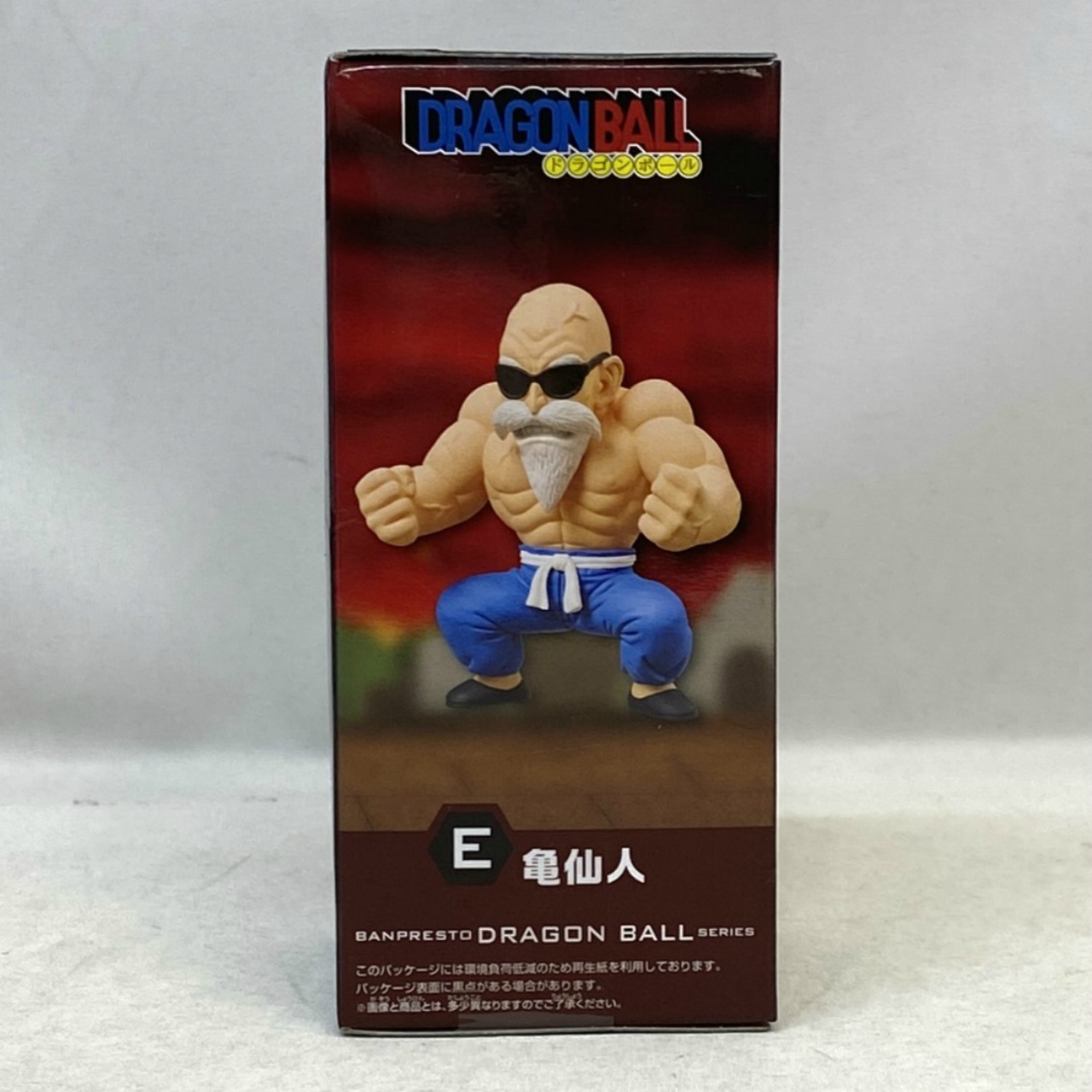 バンダイスピリッツ ドラゴンボール ワールドコレクタブルフィギュア-少年期編4- E: 亀仙人