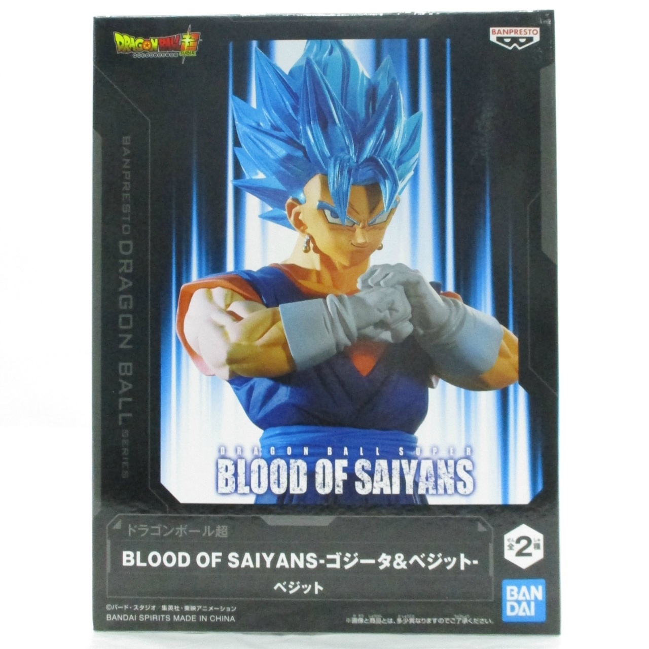 バンダイスピリッツ ドラゴンボール超 BLOOD OF SAIYANS ゴジータ&ベジット B.ベジット