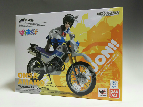 S.H.Figuarts Amano Onsa and SEROW225W