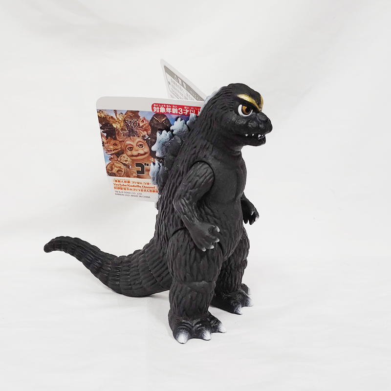 ムービーモンスターシリーズ 怪獣人形劇ゴジばん ゴジラくん