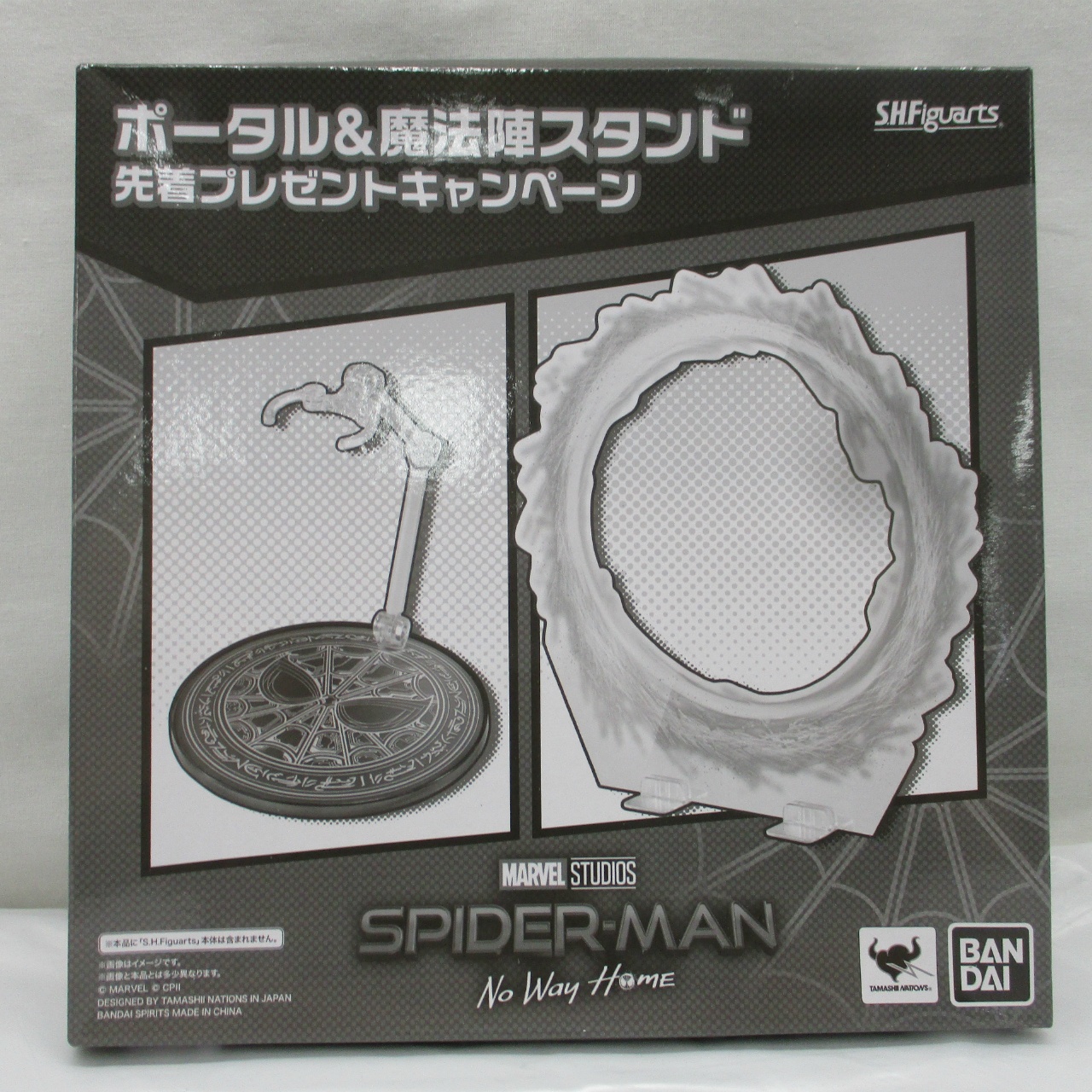 ポータル&魔法陣スタンド 先着プレゼントキャンペーン