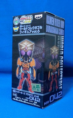 ワールドコレクタブルフィギュア VOL.6 KR042 仮面ライダーオーズ ブラカワニコンボ