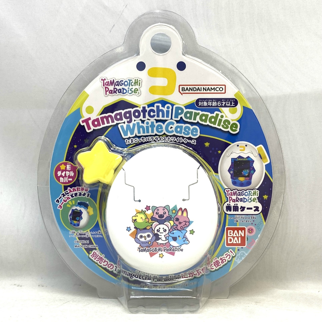 Tamagotchi Paradise - White Case