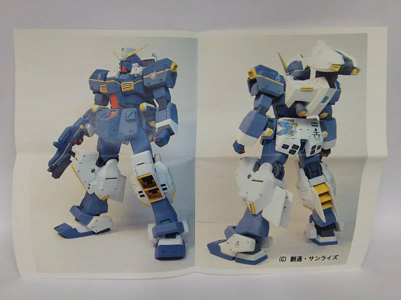 M’s 1/100 ガンダムTR-1 ヘイズル キャラホビ2008限定