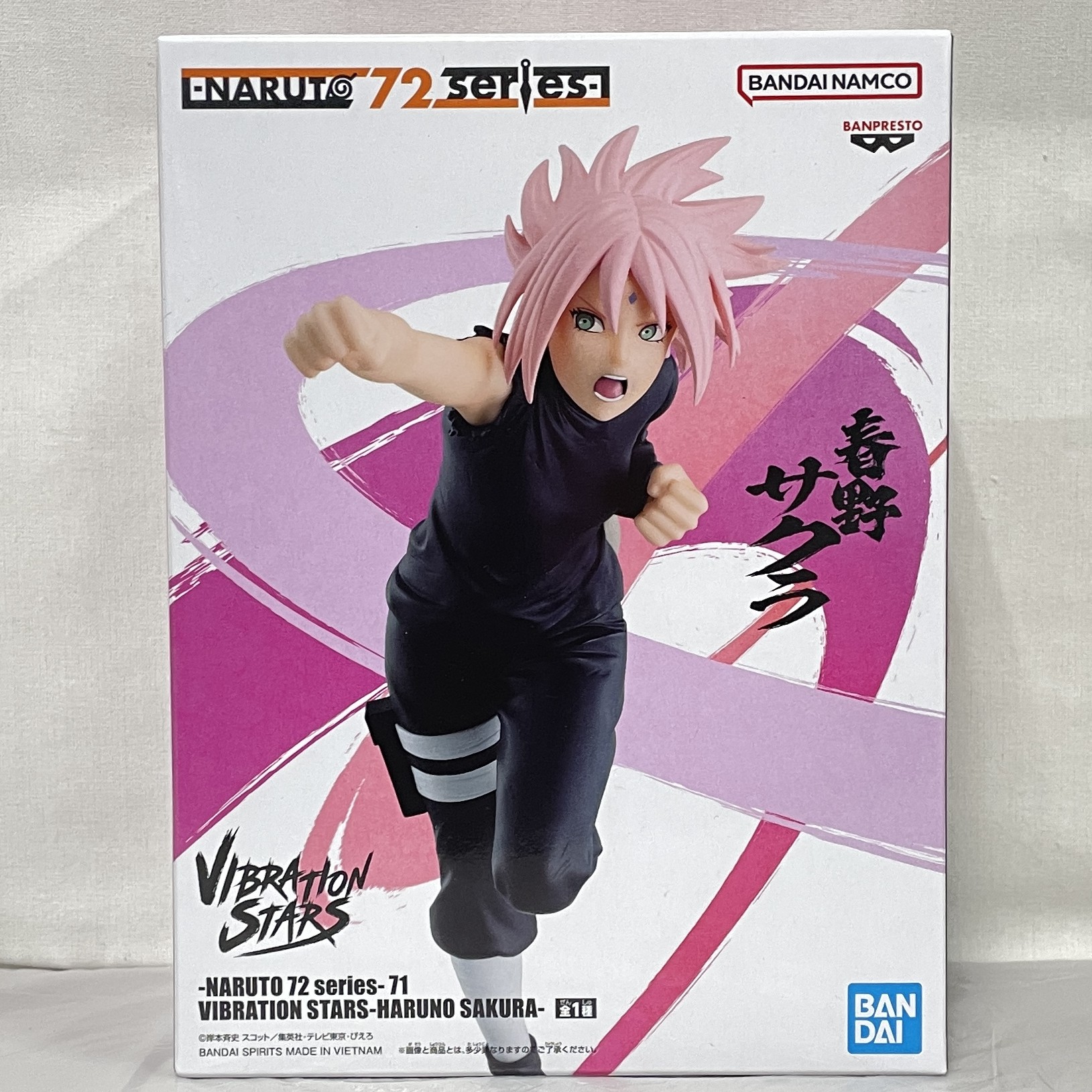 -NARUTO 72 series- 71 VIBRATION STARS-HARUNO SAKURA- (春野サクラ)