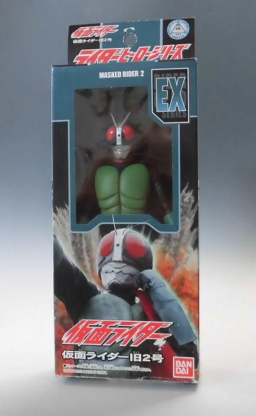 バンダイ ライダーヒーローシリーズEX 仮面ライダー旧2号