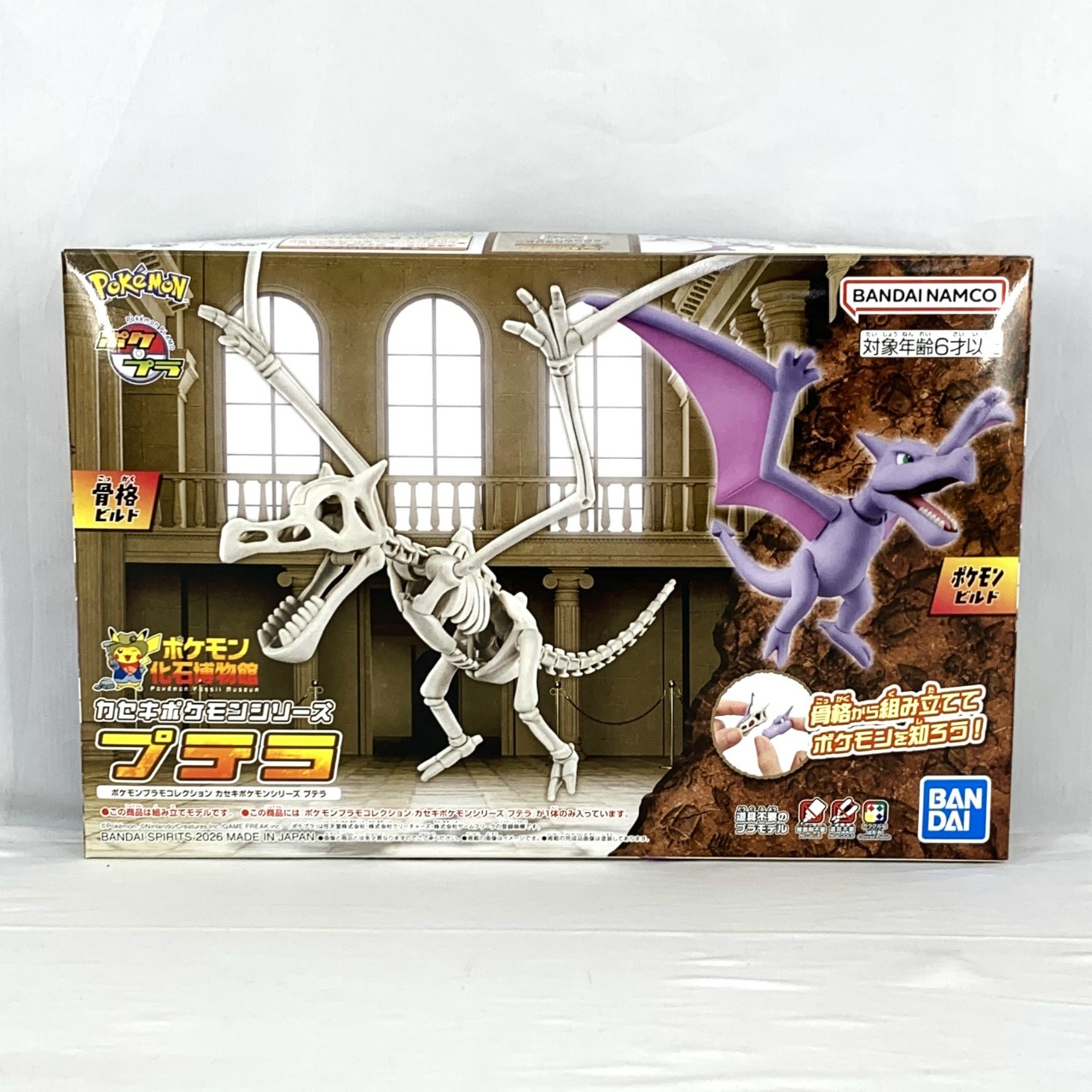 ポケモン★ポケドールコレクション★コンプリート JUNGLE Special Collectors Shop / Pokémon