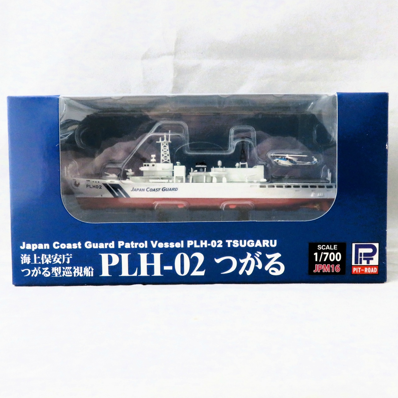 ピットロード 1/700 海上保安庁 つがる型巡視船 PLH-02 つがる