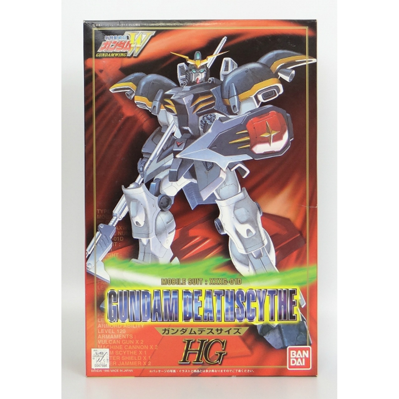 HG 1/100 Gundam Death Scythe