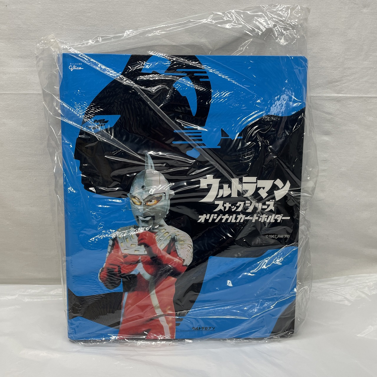 グリコ ウルトラマンスナックシリーズ オリジナルカードホルダー(ウルトラセブンが表紙のブルーバージョン)