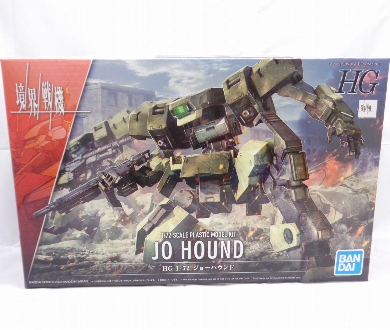 HG 1/72 ジョーハウンド 境界戦機