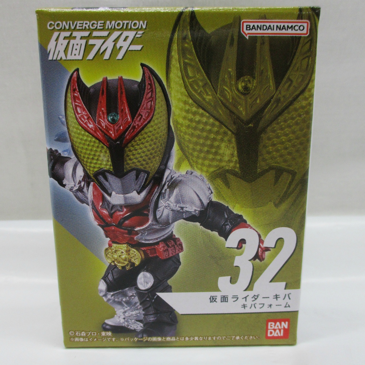 バンダイ CONVERGE MOTION 仮面ライダー5 32.仮面ライダーキバ キバフォーム