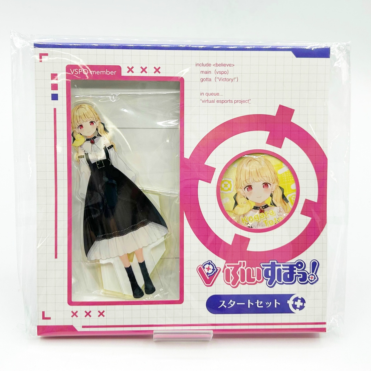 ぶいすぽっ!スタートセット Vol.1 小雀とと