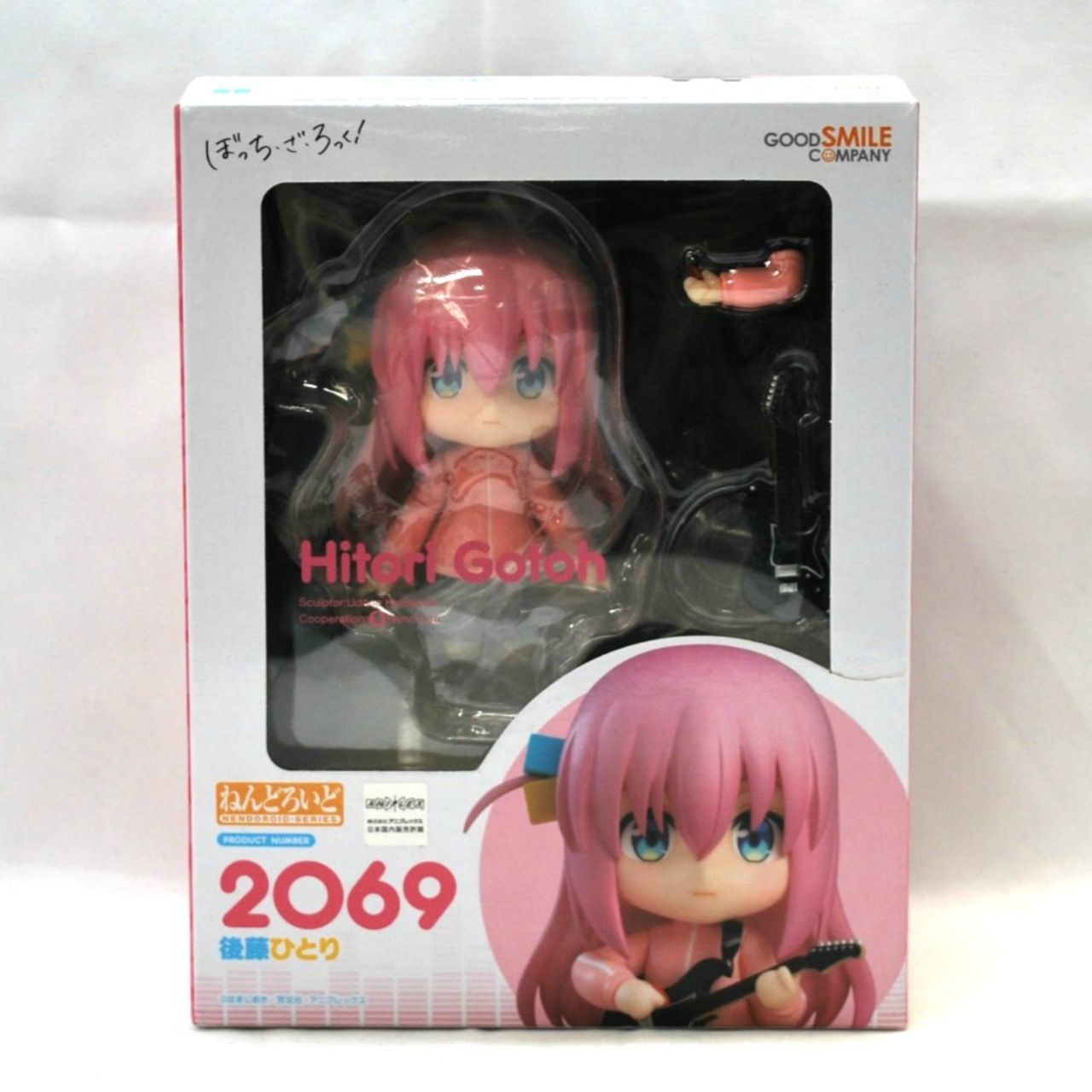 ねんどろいど No.2069 後藤ひとり(ぼっち・ざ・ろっく!)