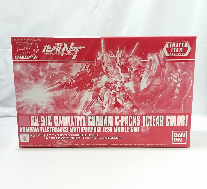 HGUC 1/144 ナラティブガンダム C装備[クリアカラー]