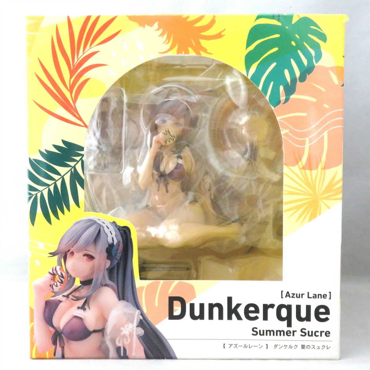 ウイング アズールレーン ダンケルク 夏のスュクレ