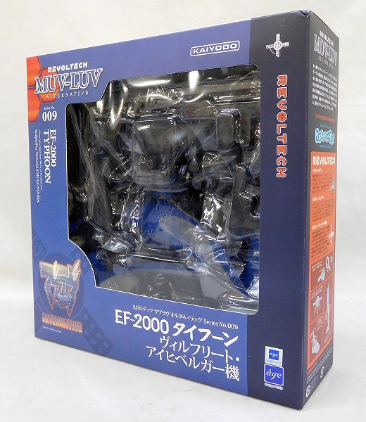リボルテック マブラヴ オルタネイティヴ 009 EF-2000 タイフーン ヴィルフリート・アイヒベルガー機