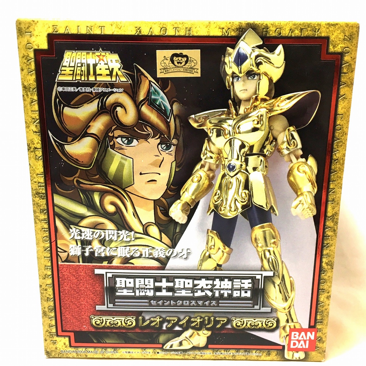Saint Cloth Myth Leo Aoria