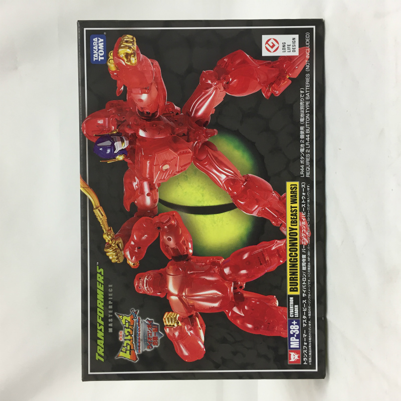 トランスフォーマーマスターピース MP38+ バーニングコンボイ