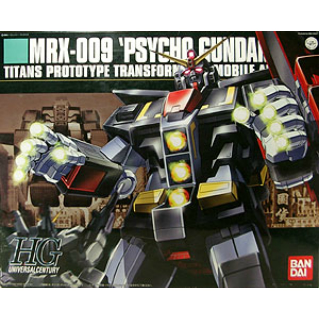 HGUC 1/144 サイコガンダム