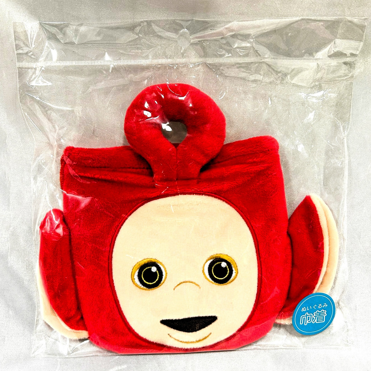テレタビーズぬいぐるみ巾着　ポー