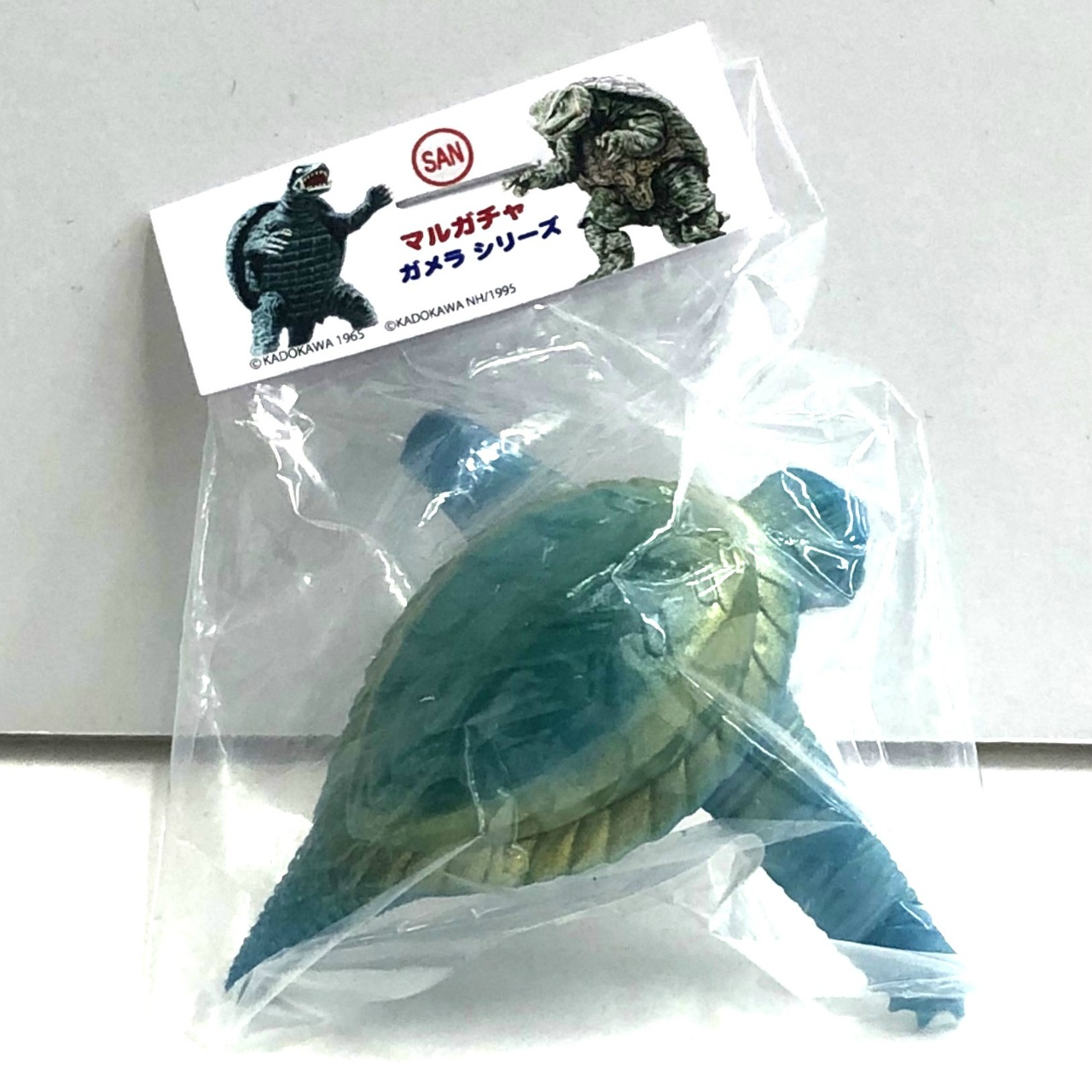 マルサン マルガチャ 角川映画怪獣大図鑑60mm ガメラ1996 飛行形態 水色 (橙目腹甲羅金)
