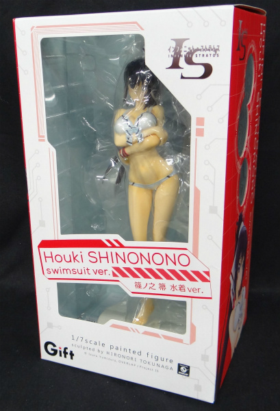 Gift 篠ノ之箒 水着Ver. 1/7PVC (インフィニット・ストラトス)