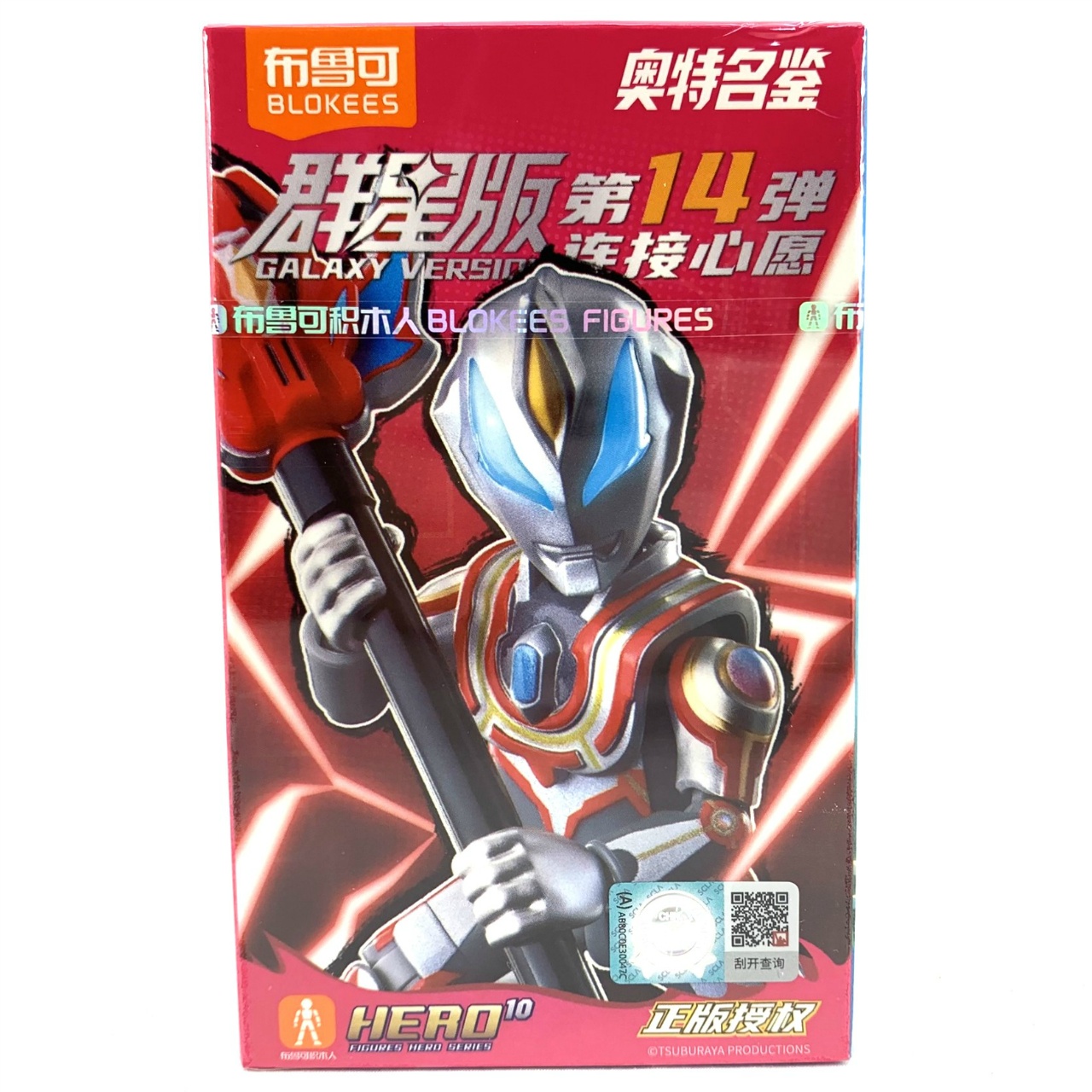 布魯可 BLOKEES ウルトラ名鑑 ギャラクシー Ver.14 GV14 単品
