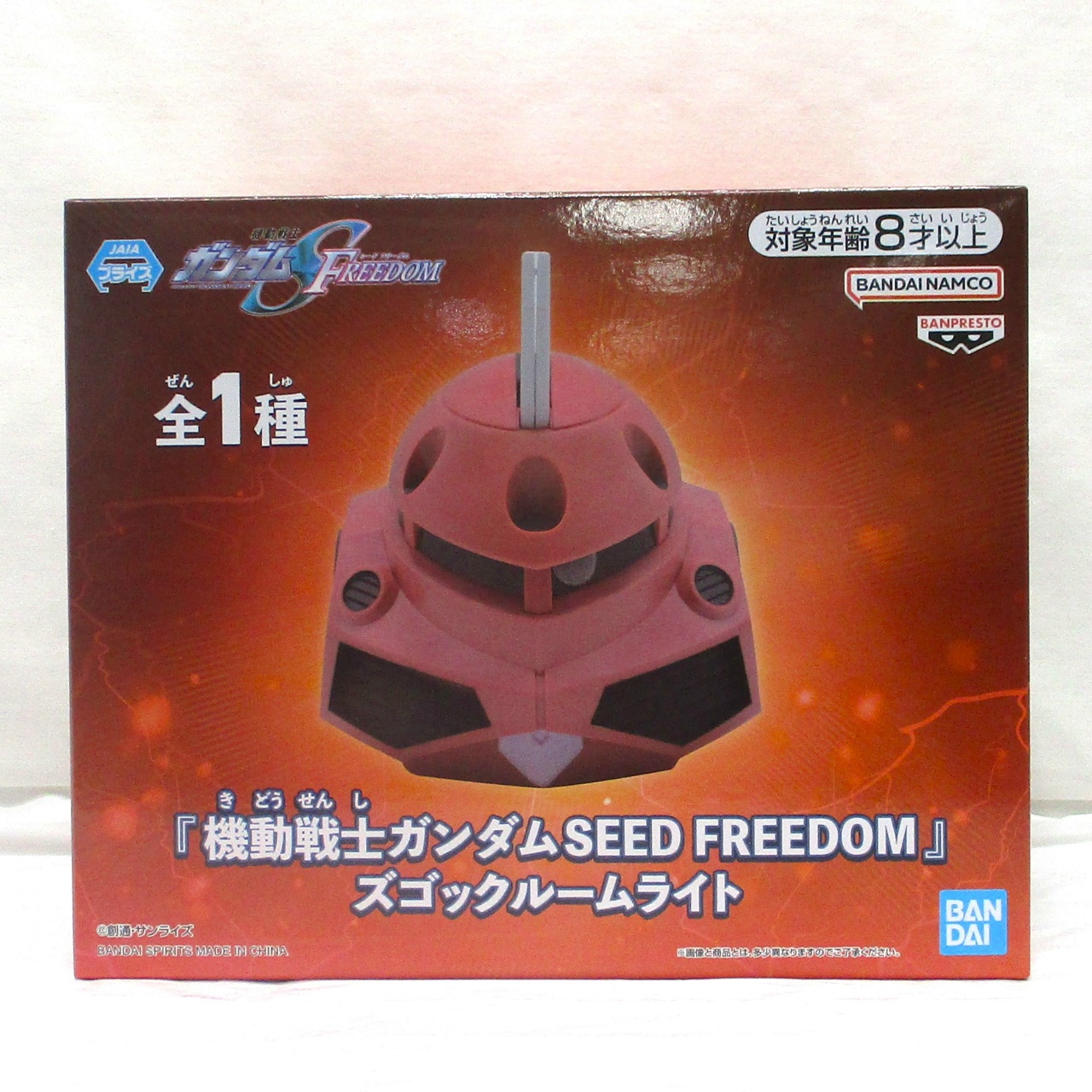 バンダイスピリッツ 『機動戦士ガンダムSEED FREEDOM』 ズゴックルームライト