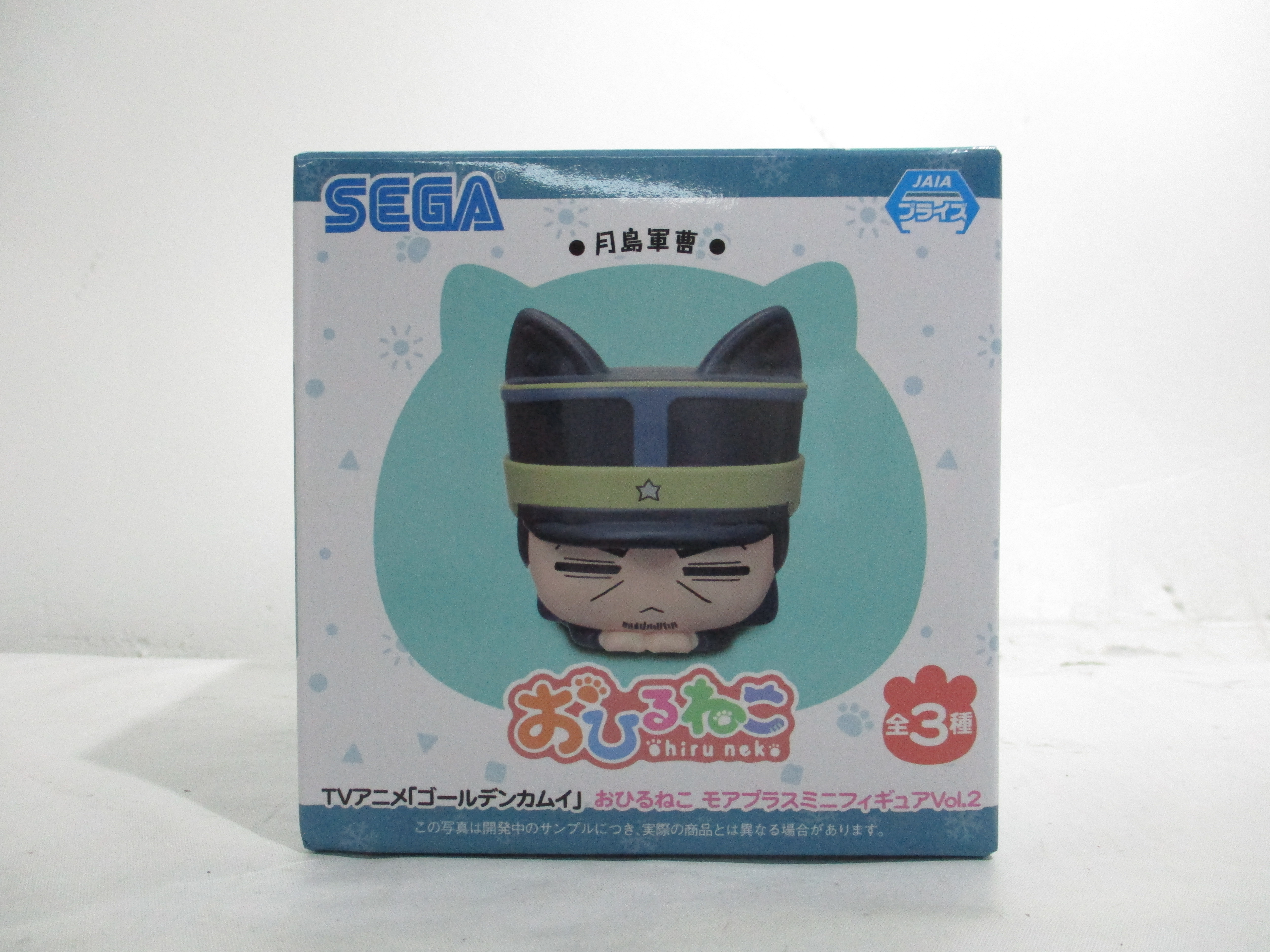 セガ TVアニメ「ゴールデンカムイ」 おひるねこ モアプラスミニフィギュアVol.2 月島軍曹 1056593
