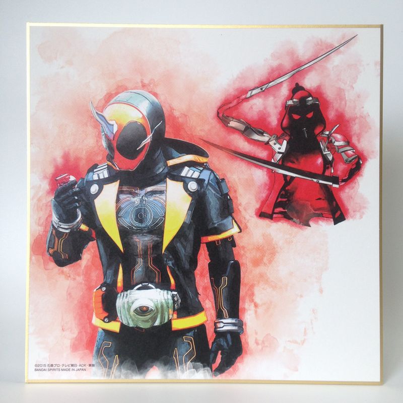 Ichiban Kuji Kamen Rider Zi-O Final Time feat. SO-DO Kamen Rider Den-O [2nd Prize] Watercolor Color Collection - Ghost