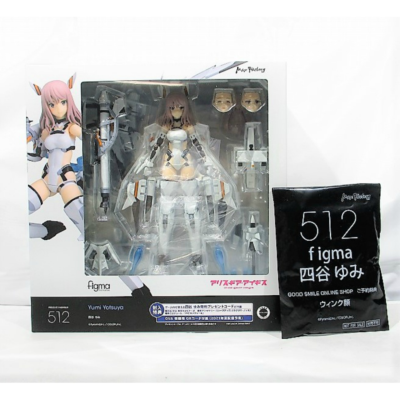 figma 512 四谷 ゆみ GOODSMILE ONLINE SHOP 予約特典「ウィンク顔」付(アリス・ギア・アイギス)