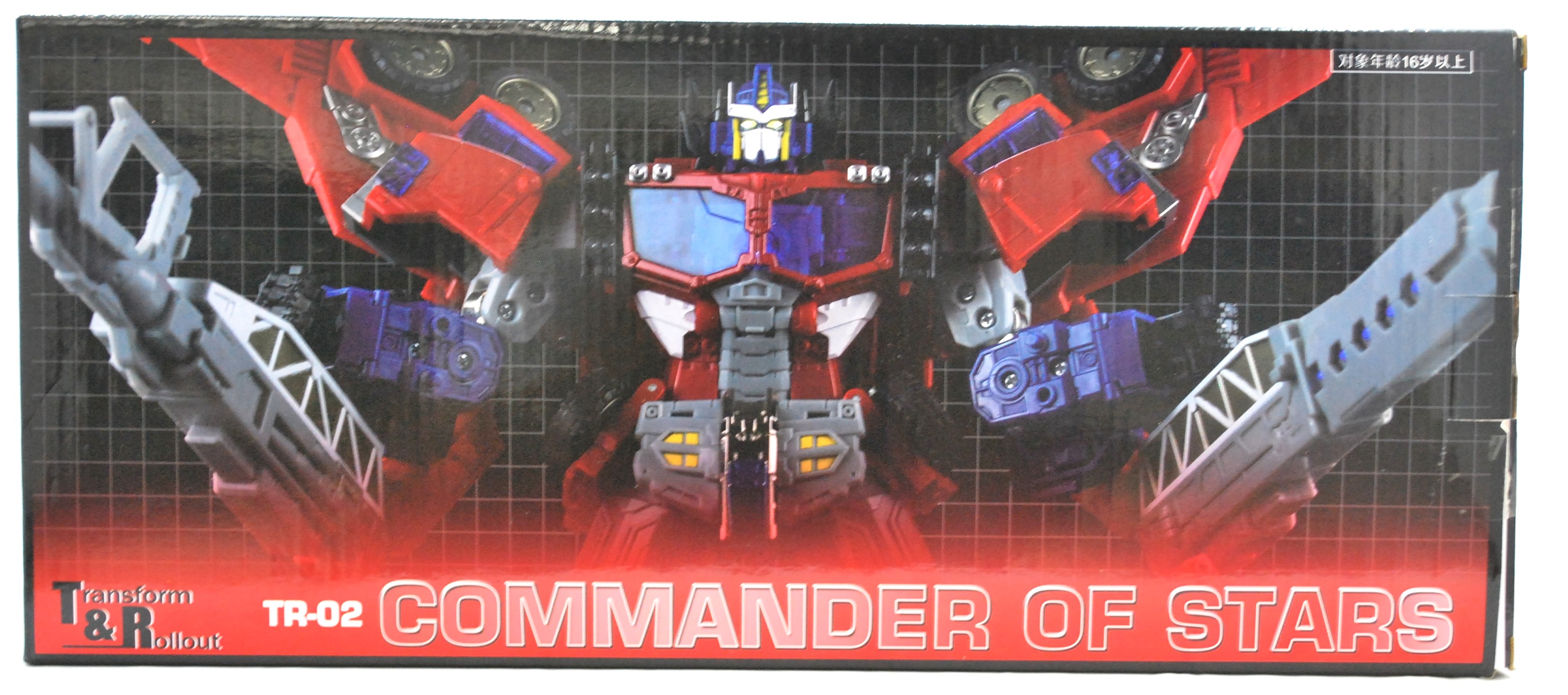 Transform&Rollout TR-02 COMMANDER OF STARS