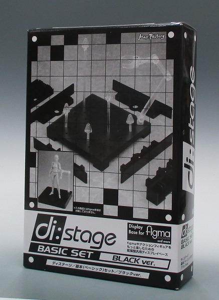 di:stage 基本(ベーシック)セット ブラックVer