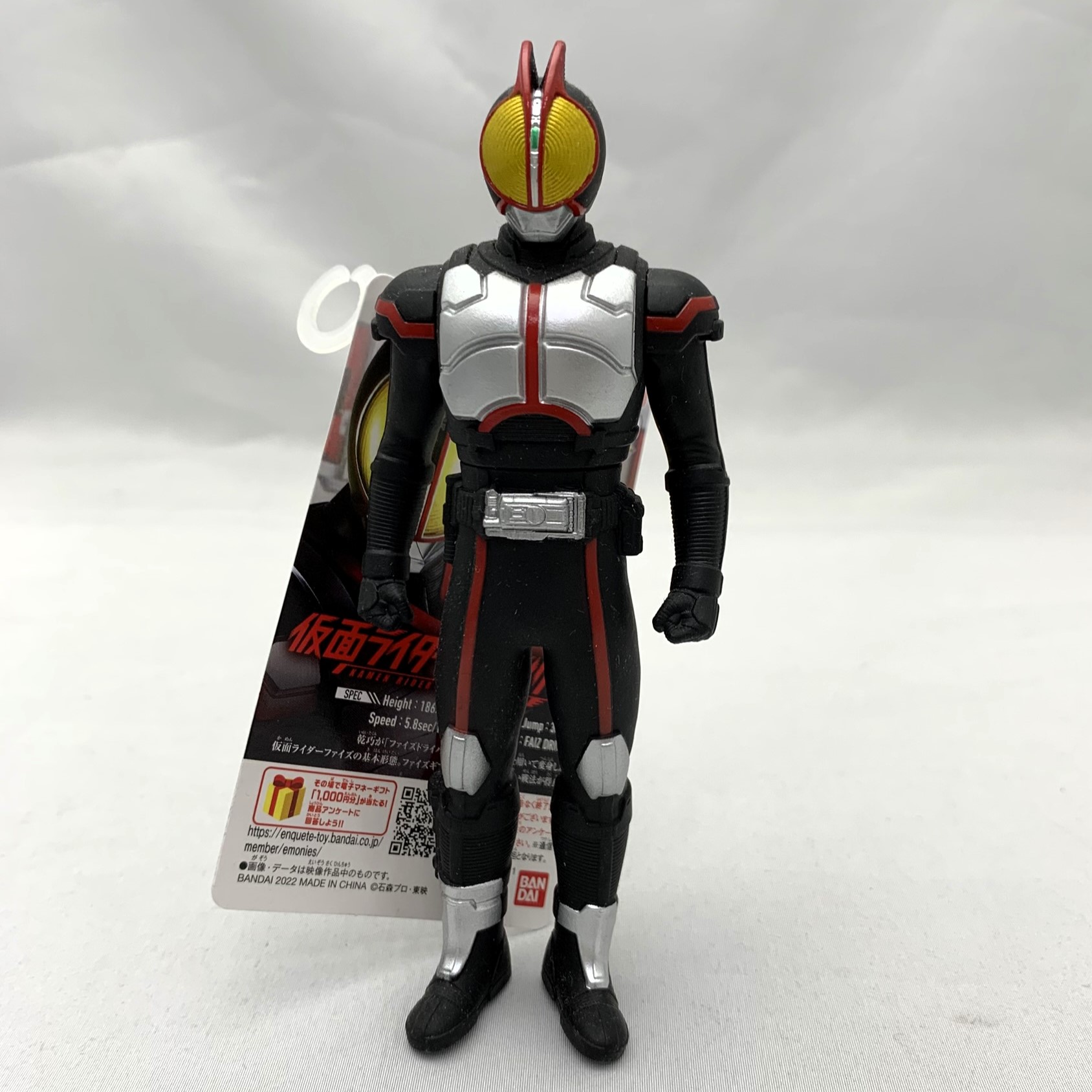 仮面ライダーソフビシリーズ 仮面ライダーファイズ